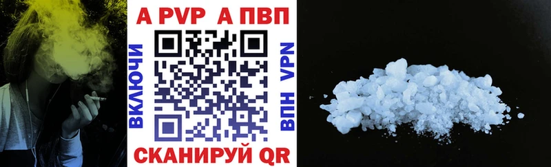 Наркота Сольцы Метамфетамин Амфетамин Гашиш APVP КОКАИН