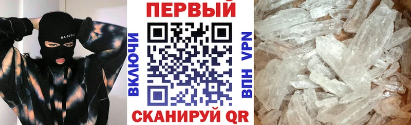 Амфетамин Premium  МЕГА ССЫЛКА  Сольцы 