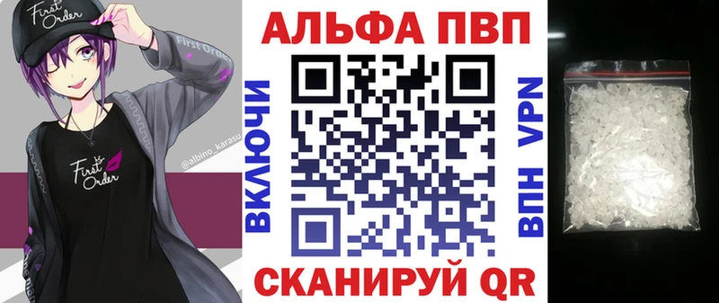 A-PVP СК Сольцы