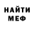 Amphetamine Розовый OB Native