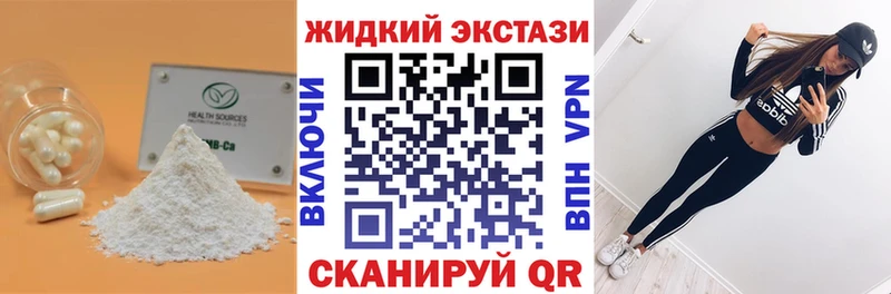 БУТИРАТ буратино  сколько стоит  Сольцы 
