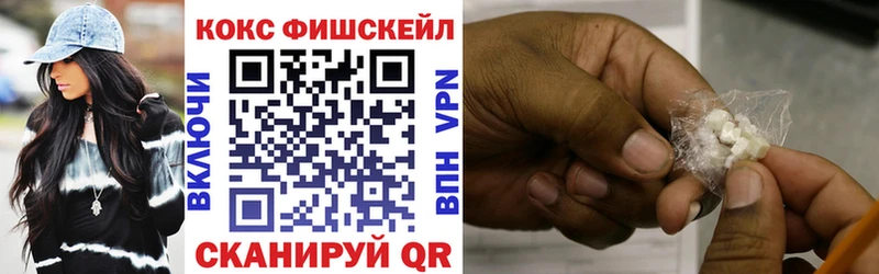 Кокаин VHQ Сольцы