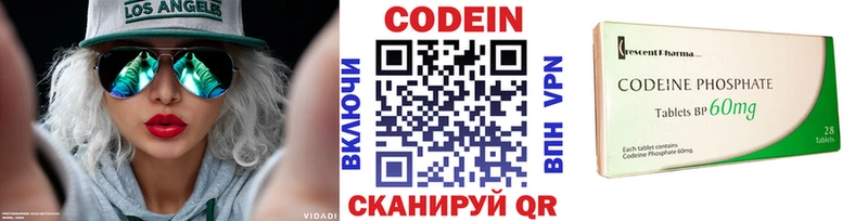 Codein Purple Drank  закладка  блэк спрут маркетплейс  Сольцы 