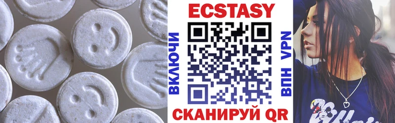 ЭКСТАЗИ 280 MDMA  наркота  Сольцы 