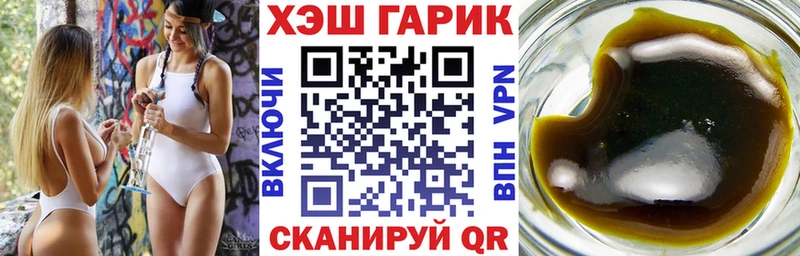 ГАШ Ice-O-Lator  как найти закладки  Сольцы 