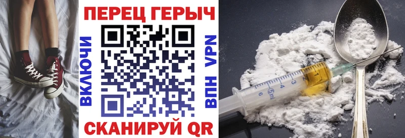 Героин Heroin  Сольцы 