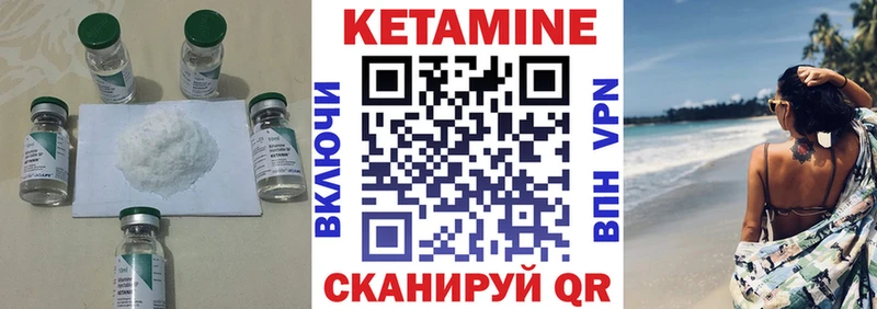 Кетамин VHQ  где купить наркоту  МЕГА рабочий сайт  Сольцы 