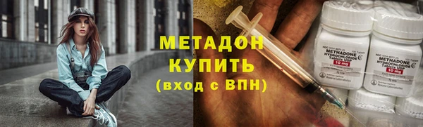 дурь Армянск
