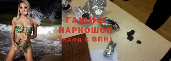 дурь Армянск