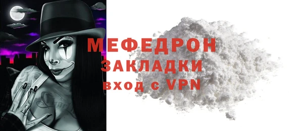 дурь Армянск