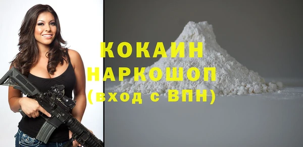 дурь Армянск
