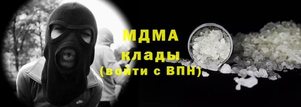 мефедрон Нефтегорск
