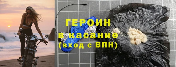 дурь Армянск