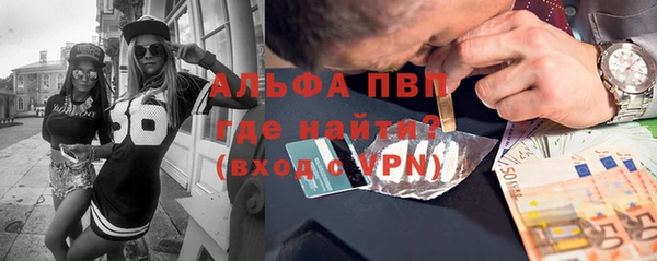 дурь Армянск