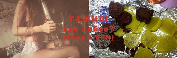 дурь Армянск