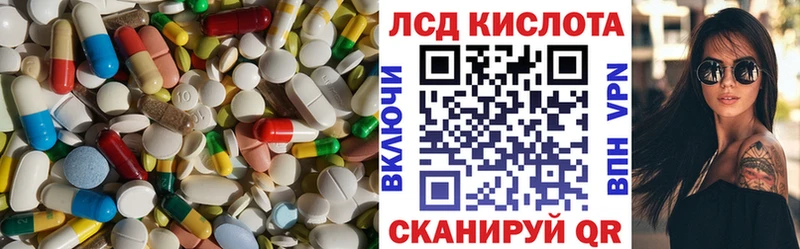LSD-25 экстази ecstasy  кракен ТОР  Сольцы 