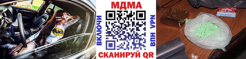 MDMA Molly Сольцы