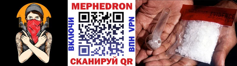 наркотики  Сольцы  Меф mephedrone 