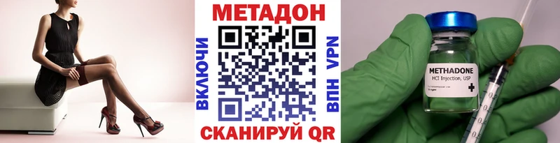 omg зеркало  Сольцы  Метадон VHQ 