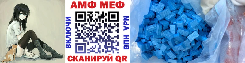 МЕТАМФЕТАМИН кристалл  Сольцы 