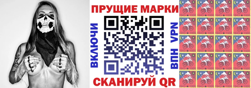 наркота  Сольцы  Марки N-bome 1500мкг 